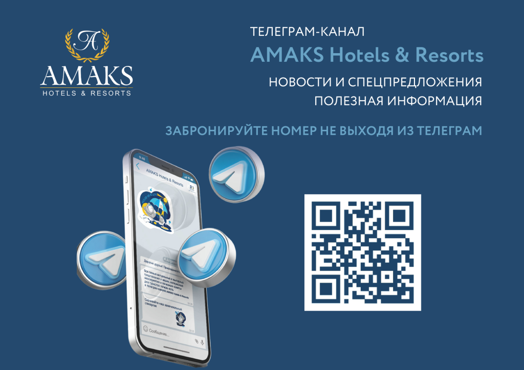 ТГ канал для новости (1).png